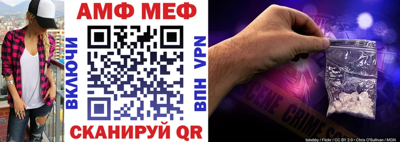 Амфетамин 98%  где продают наркотики  Любим 