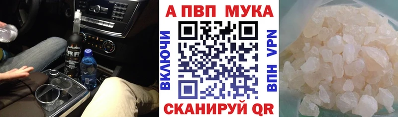 сколько стоит  Любим  Alfa_PVP мука 
