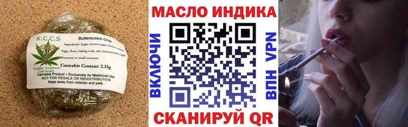 магазин продажи   Любим  Еда ТГК марихуана 