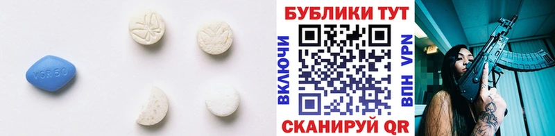 Ecstasy DUBAI как найти закладки ссылка на мегу ONION Любим