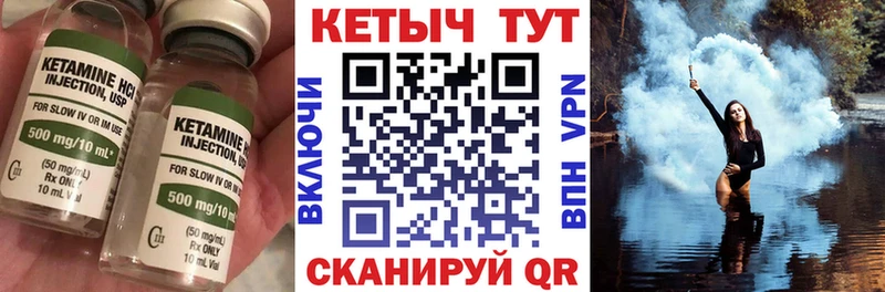 наркотики  даркнет клад  Кетамин ketamine  Любим 