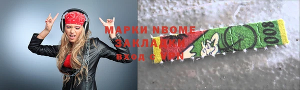 мескалин Алзамай