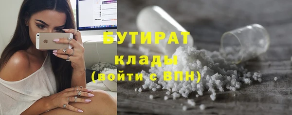 МДМА Осинники