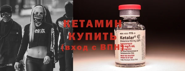 амф Осташков