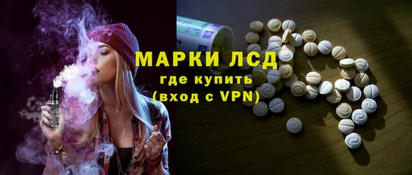 мескалин Алзамай