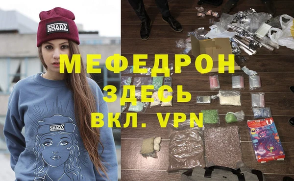 мескалин Алзамай