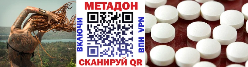 Метадон кристалл  kraken зеркало  Любим 