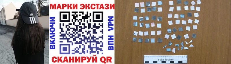 Марки 25I-NBOMe 1,5мг Любим