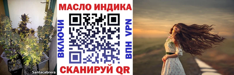 ТГК THC oil  Любим 